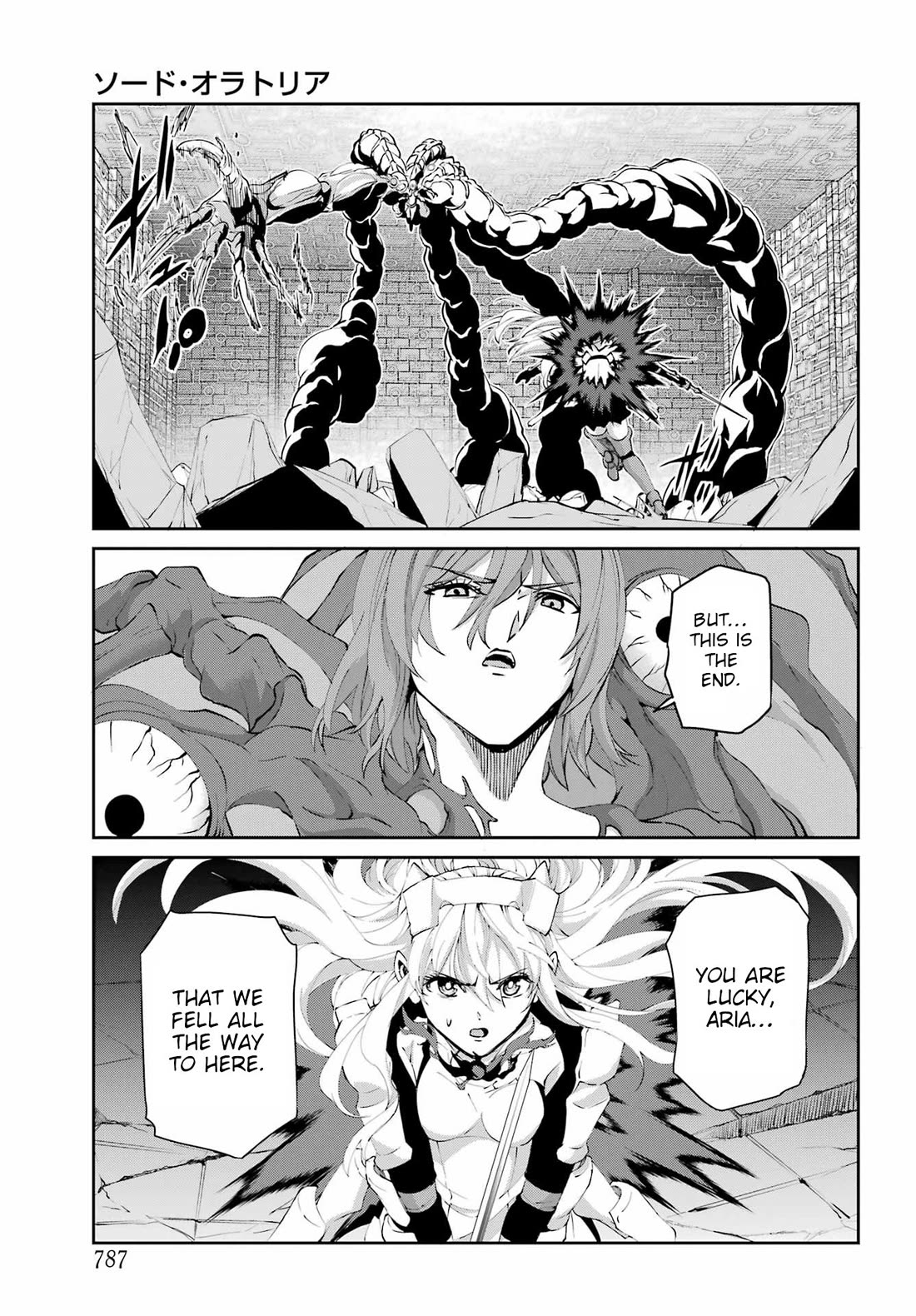 Dungeon ni Deai o Motomeru no wa Machigatte Iru Darou ka Gaiden - Sword Oratoria Chapter 133 page 5 - Chapter 133: Profile