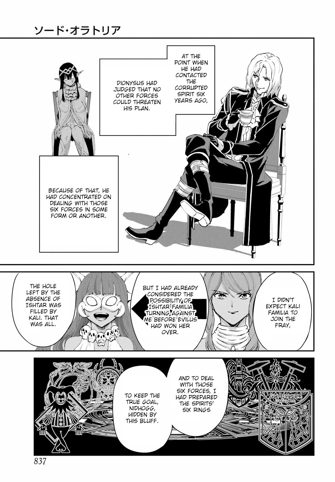 Dungeon ni Deai o Motomeru no wa Machigatte Iru Darou ka Gaiden - Sword Oratoria Chapter 133 page 52 - Chapter 133: Profile
