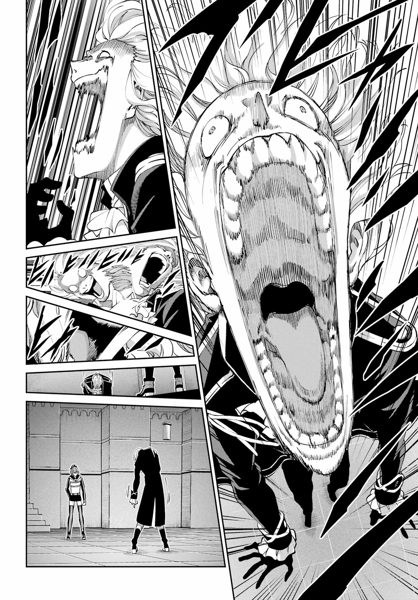 Dungeon ni Deai o Motomeru no wa Machigatte Iru Darou ka Gaiden - Sword Oratoria Chapter 133 page 55 - Chapter 133: Profile