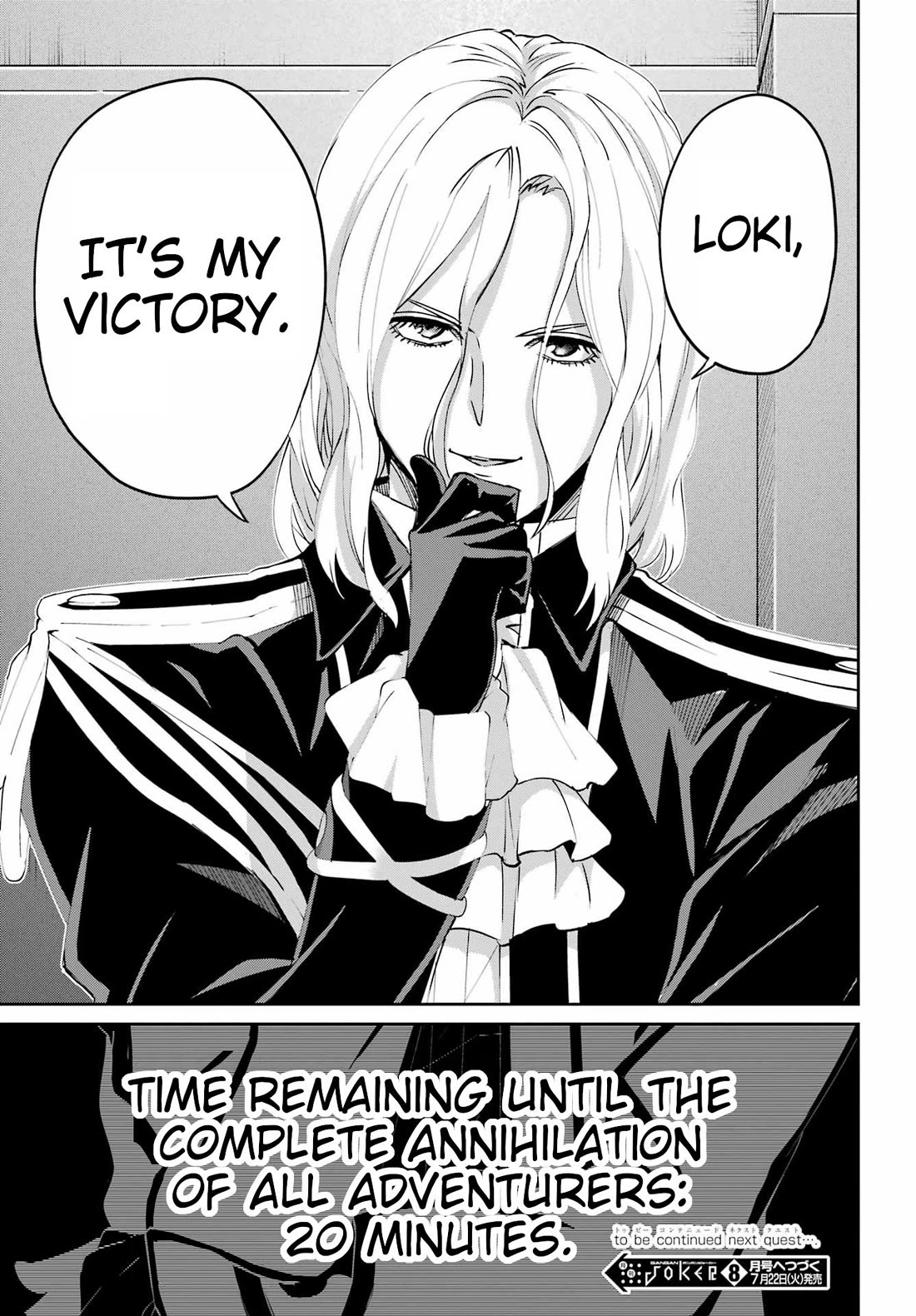 Dungeon ni Deai o Motomeru no wa Machigatte Iru Darou ka Gaiden - Sword Oratoria Chapter 133 page 56 - Chapter 133: Profile