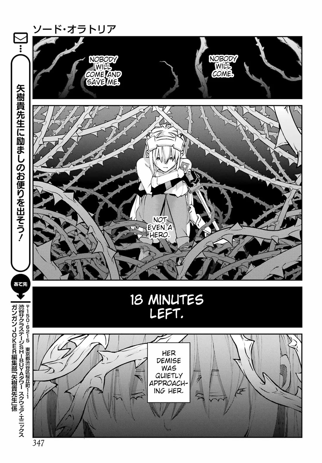 Dungeon ni Deai o Motomeru no wa Machigatte Iru Darou ka Gaiden - Sword Oratoria Chapter 134 page 26 - Chapter 134: Darkest Before Dawn