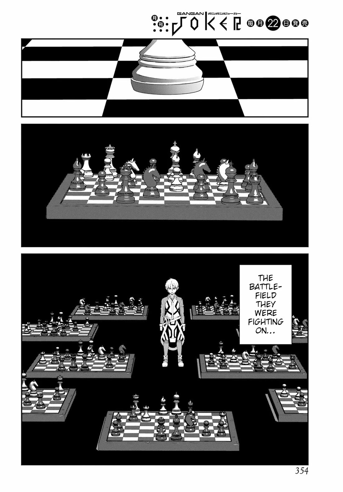 Dungeon ni Deai o Motomeru no wa Machigatte Iru Darou ka Gaiden - Sword Oratoria Chapter 134 page 33 - Chapter 134: Darkest Before Dawn