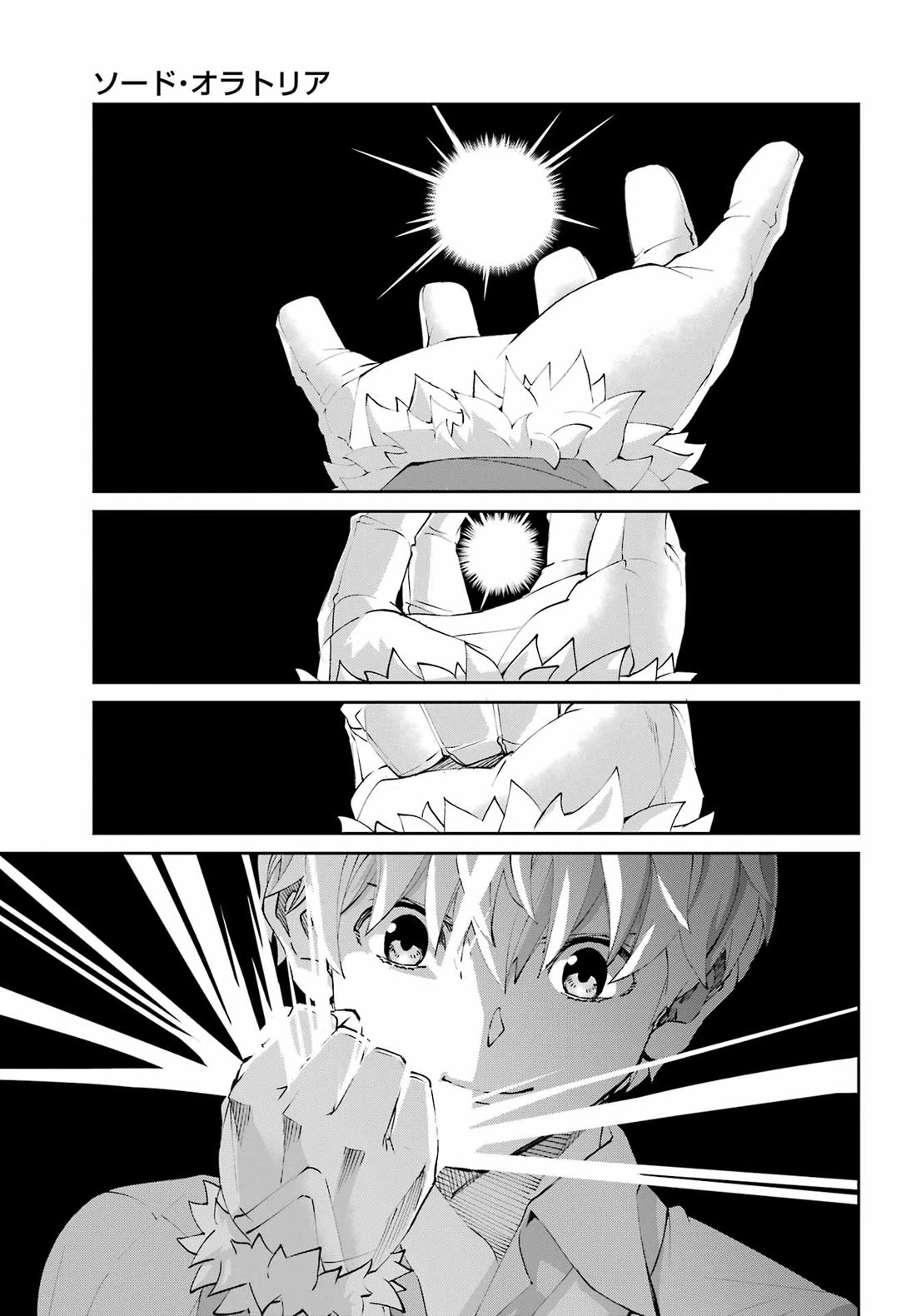 Dungeon ni Deai o Motomeru no wa Machigatte Iru Darou ka Gaiden - Sword Oratoria Chapter 134 page 39 - Chapter 134: Darkest Before Dawn