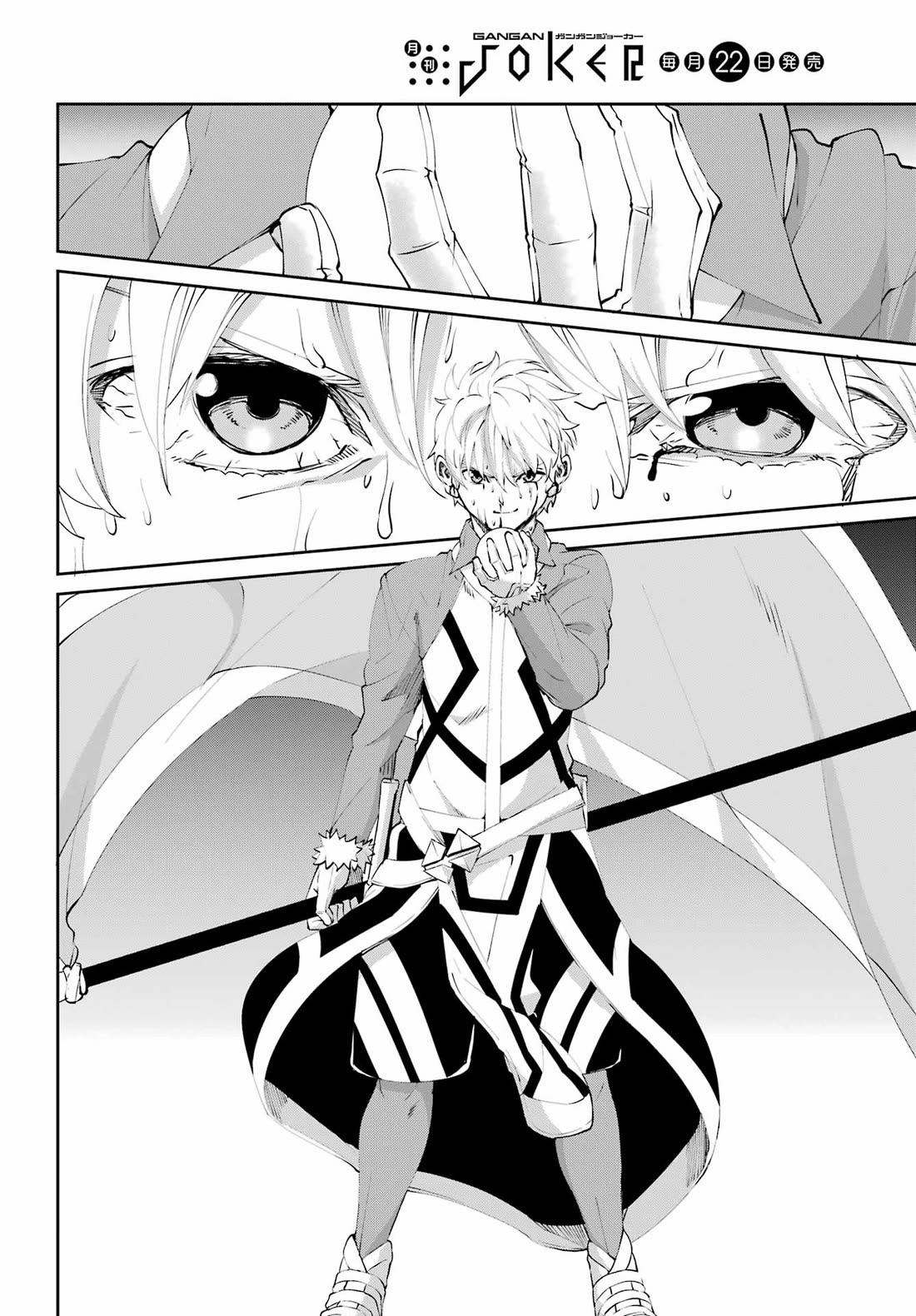 Dungeon ni Deai o Motomeru no wa Machigatte Iru Darou ka Gaiden - Sword Oratoria Chapter 134 page 40 - Chapter 134: Darkest Before Dawn
