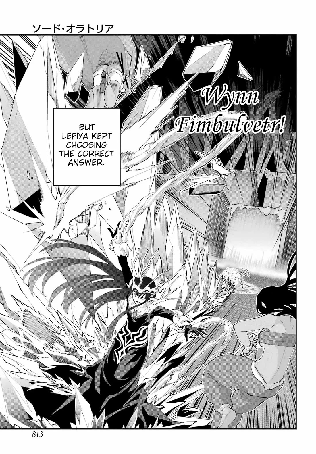 Dungeon ni Deai o Motomeru no wa Machigatte Iru Darou ka Gaiden - Sword Oratoria Chapter 135 page 11 - Chapter 135: Double
