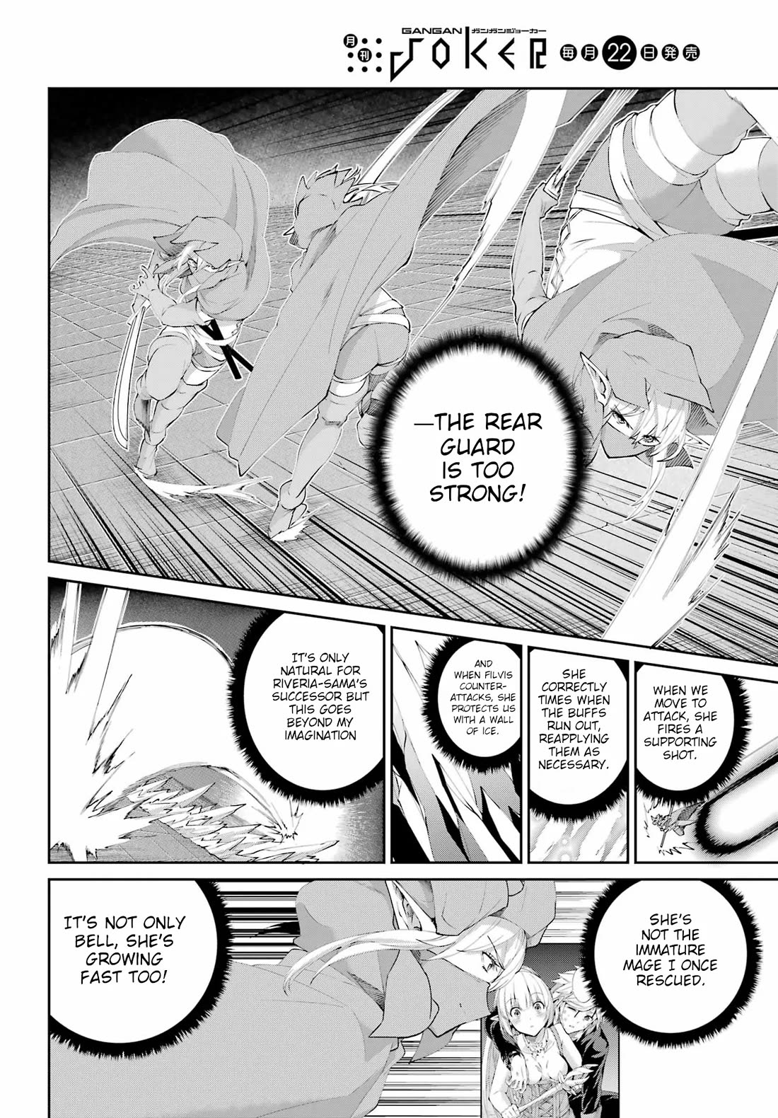 Dungeon ni Deai o Motomeru no wa Machigatte Iru Darou ka Gaiden - Sword Oratoria Chapter 135 page 12 - Chapter 135: Double