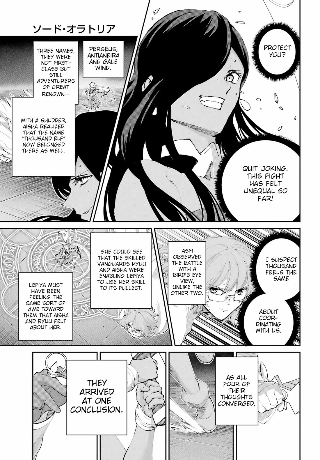 Dungeon ni Deai o Motomeru no wa Machigatte Iru Darou ka Gaiden - Sword Oratoria Chapter 135 page 13 - Chapter 135: Double