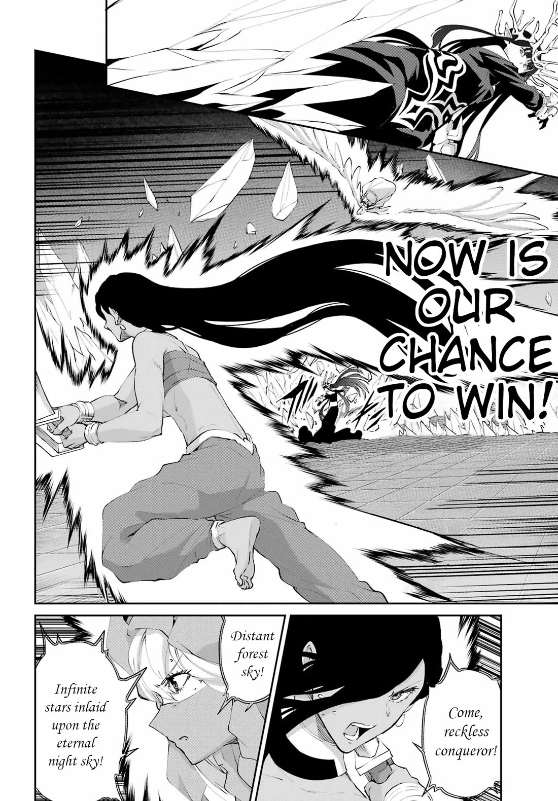 Dungeon ni Deai o Motomeru no wa Machigatte Iru Darou ka Gaiden - Sword Oratoria Chapter 135 page 14 - Chapter 135: Double