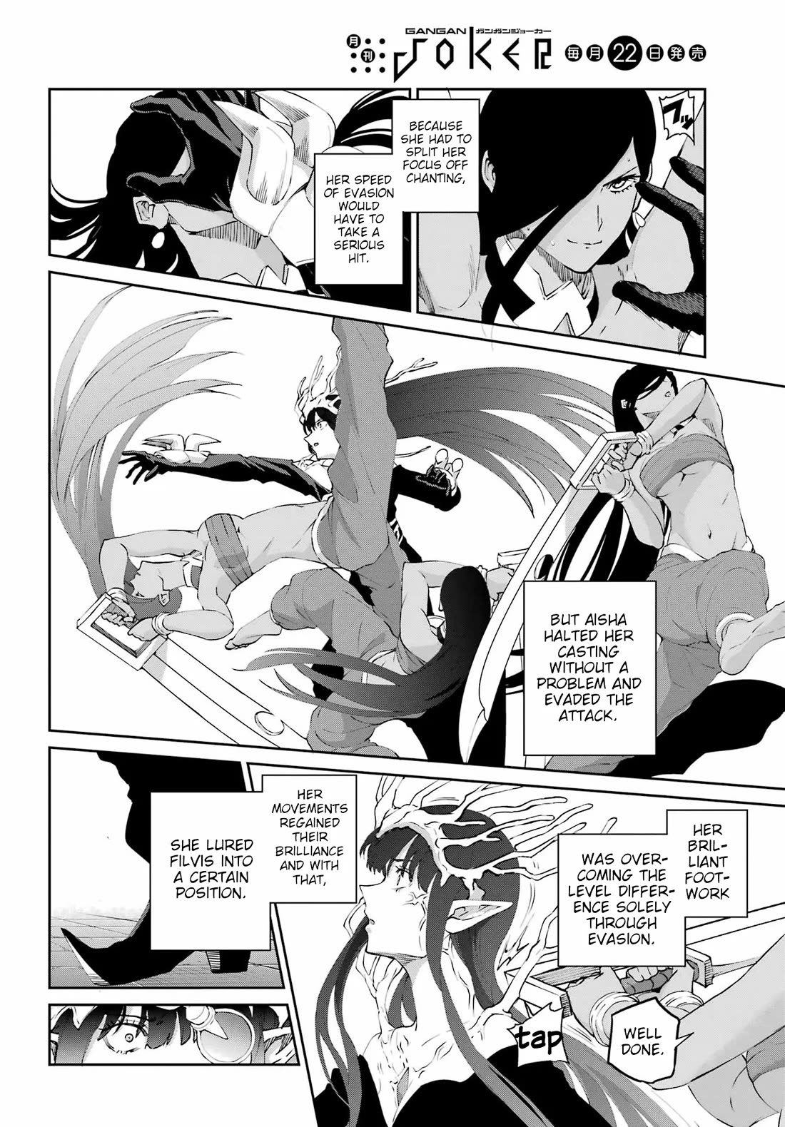 Dungeon ni Deai o Motomeru no wa Machigatte Iru Darou ka Gaiden - Sword Oratoria Chapter 135 page 16 - Chapter 135: Double