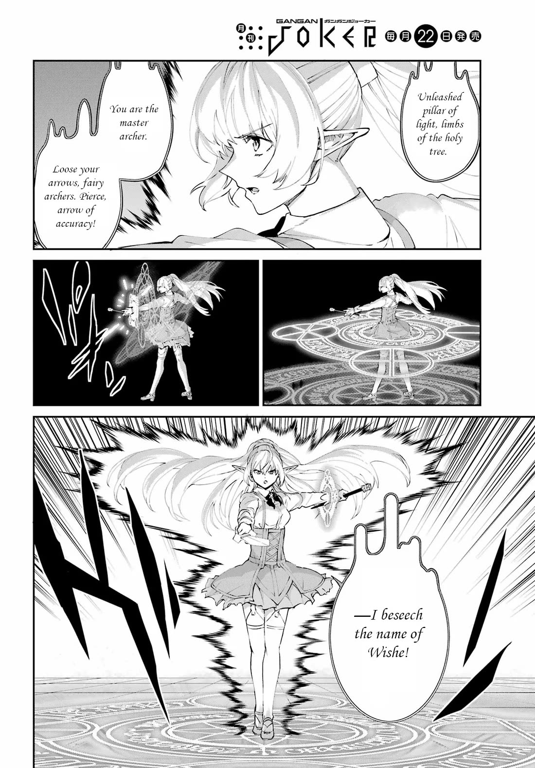 Dungeon ni Deai o Motomeru no wa Machigatte Iru Darou ka Gaiden - Sword Oratoria Chapter 135 page 2 - Chapter 135: Double