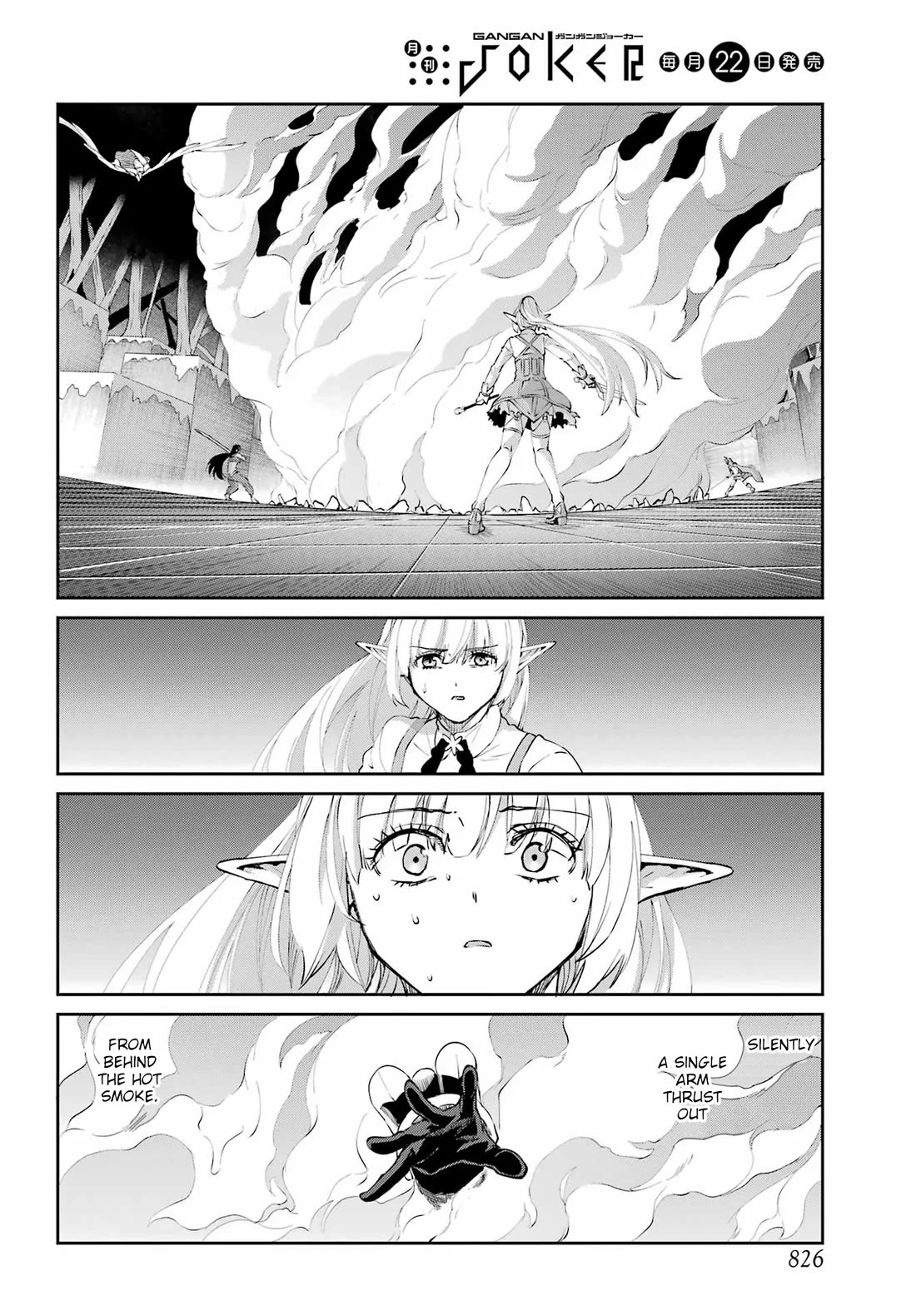 Dungeon ni Deai o Motomeru no wa Machigatte Iru Darou ka Gaiden - Sword Oratoria Chapter 135 page 24 - Chapter 135: Double