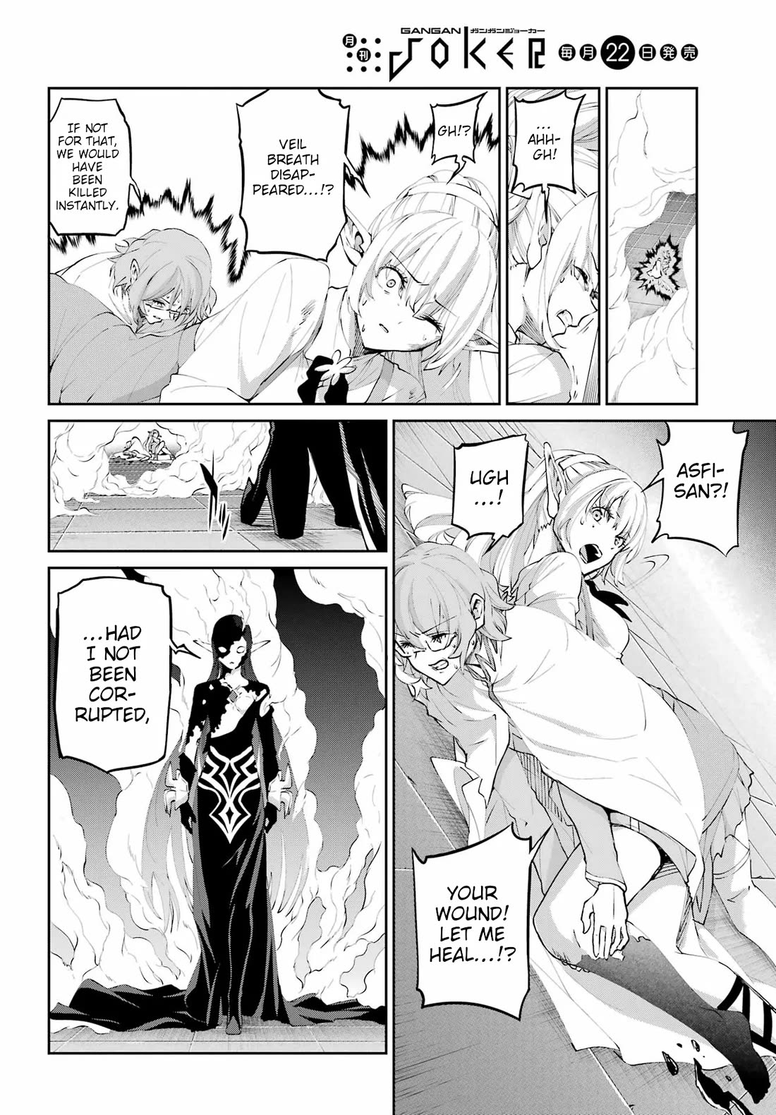 Dungeon ni Deai o Motomeru no wa Machigatte Iru Darou ka Gaiden - Sword Oratoria Chapter 135 page 29 - Chapter 135: Double