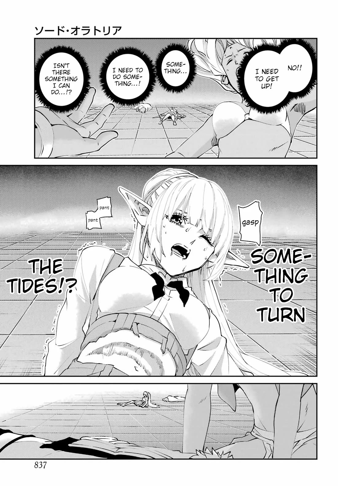 Dungeon ni Deai o Motomeru no wa Machigatte Iru Darou ka Gaiden - Sword Oratoria Chapter 135 page 34 - Chapter 135: Double