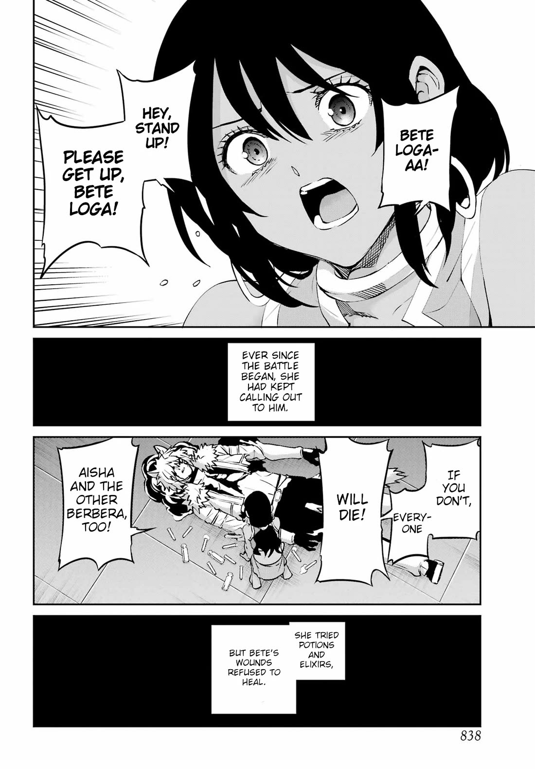 Dungeon ni Deai o Motomeru no wa Machigatte Iru Darou ka Gaiden - Sword Oratoria Chapter 135 page 35 - Chapter 135: Double