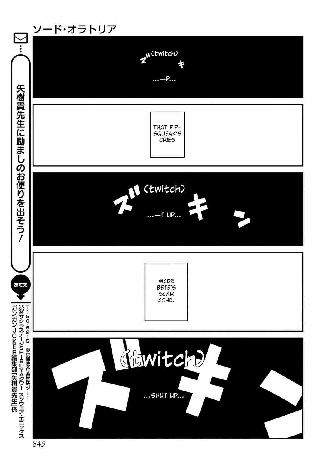 Dungeon ni Deai o Motomeru no wa Machigatte Iru Darou ka Gaiden - Sword Oratoria Chapter 135 page 42 - Chapter 135: Double