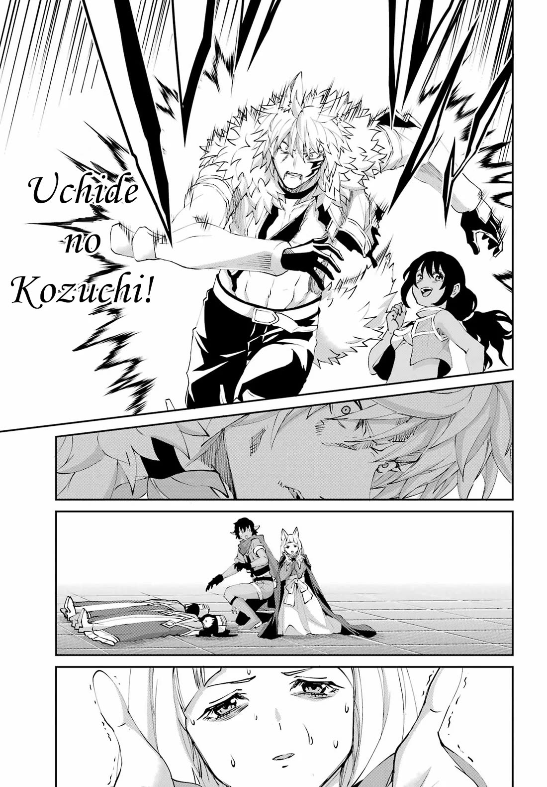 Dungeon ni Deai o Motomeru no wa Machigatte Iru Darou ka Gaiden - Sword Oratoria Chapter 135 page 48 - Chapter 135: Double
