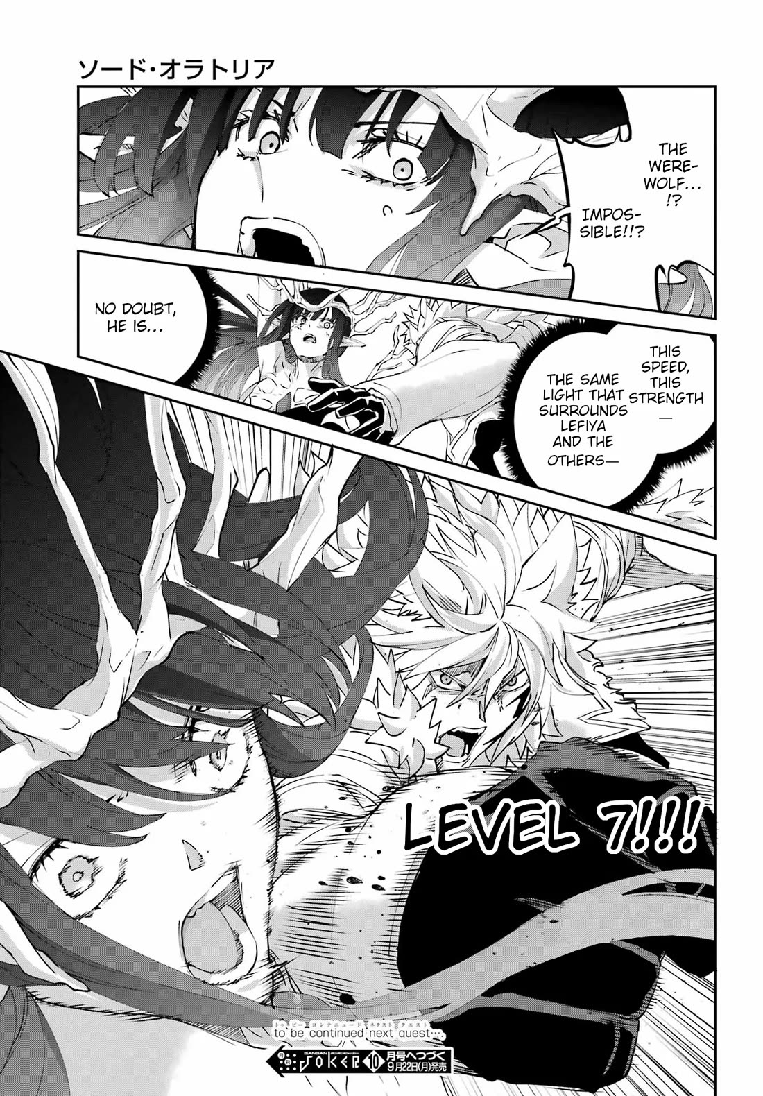Dungeon ni Deai o Motomeru no wa Machigatte Iru Darou ka Gaiden - Sword Oratoria Chapter 135 page 52 - Chapter 135: Double
