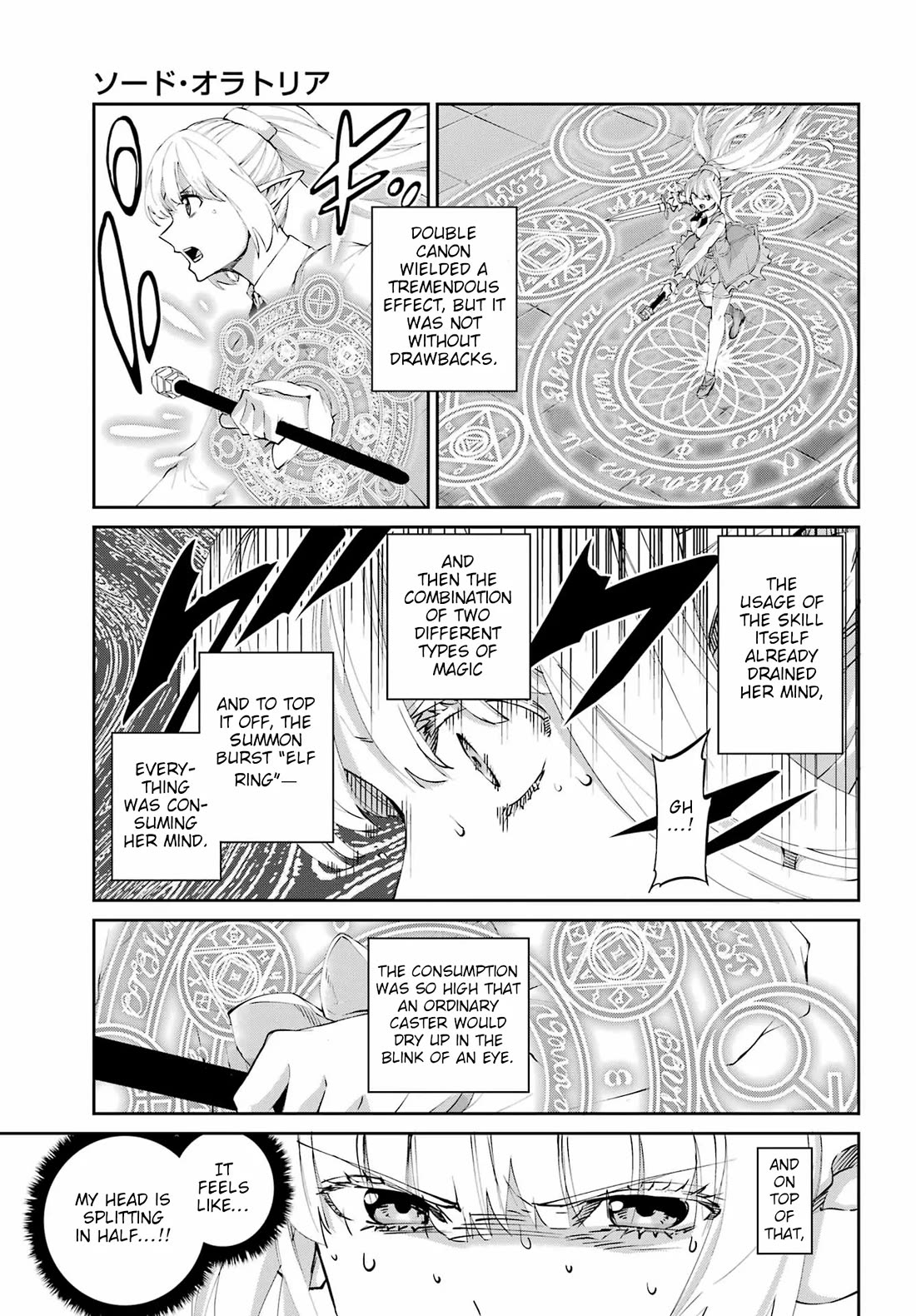 Dungeon ni Deai o Motomeru no wa Machigatte Iru Darou ka Gaiden - Sword Oratoria Chapter 135 page 9 - Chapter 135: Double