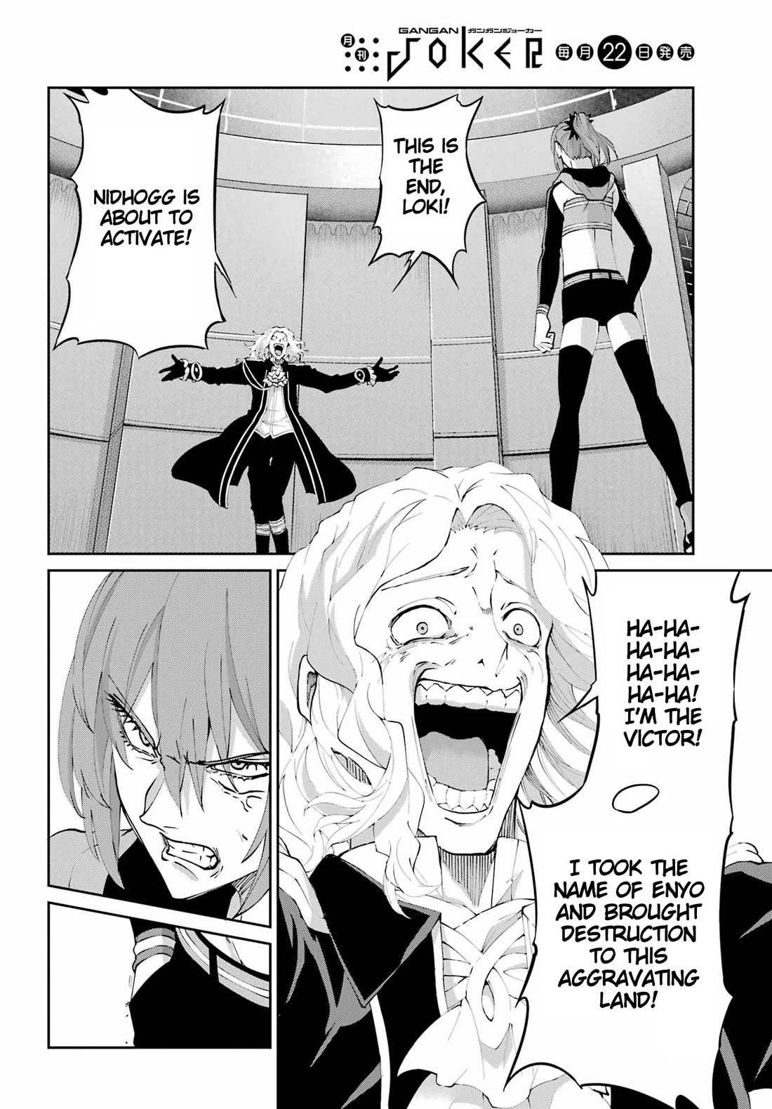Dungeon ni Deai o Motomeru no wa Machigatte Iru Darou ka Gaiden - Sword Oratoria Chapter 136 page 10 - Chapter 136: Limit Break