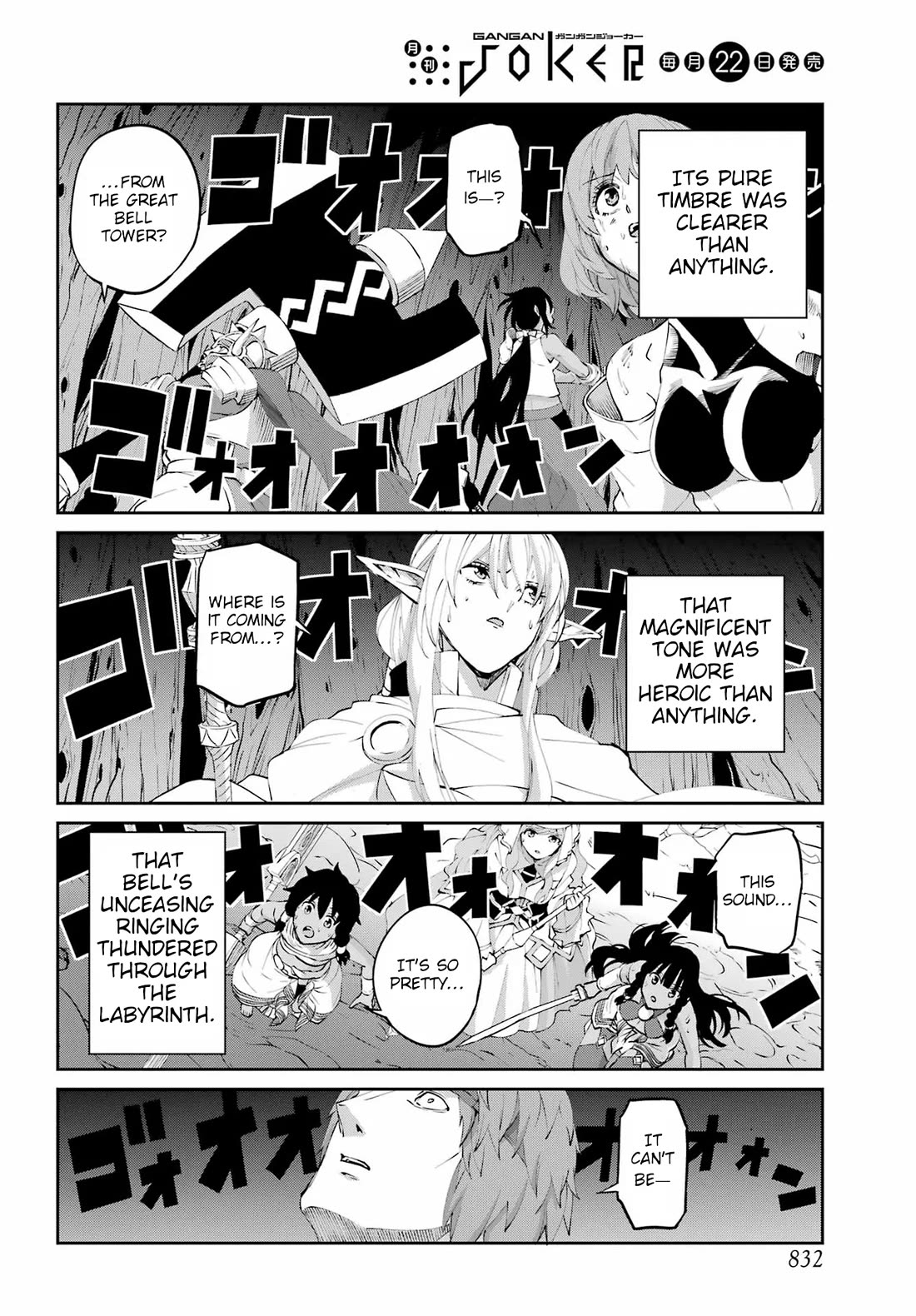 Dungeon ni Deai o Motomeru no wa Machigatte Iru Darou ka Gaiden - Sword Oratoria Chapter 136 page 12 - Chapter 136: Limit Break