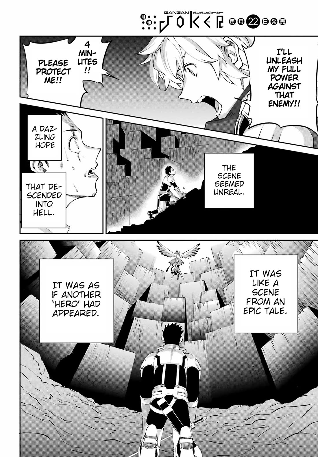 Dungeon ni Deai o Motomeru no wa Machigatte Iru Darou ka Gaiden - Sword Oratoria Chapter 136 page 16 - Chapter 136: Limit Break