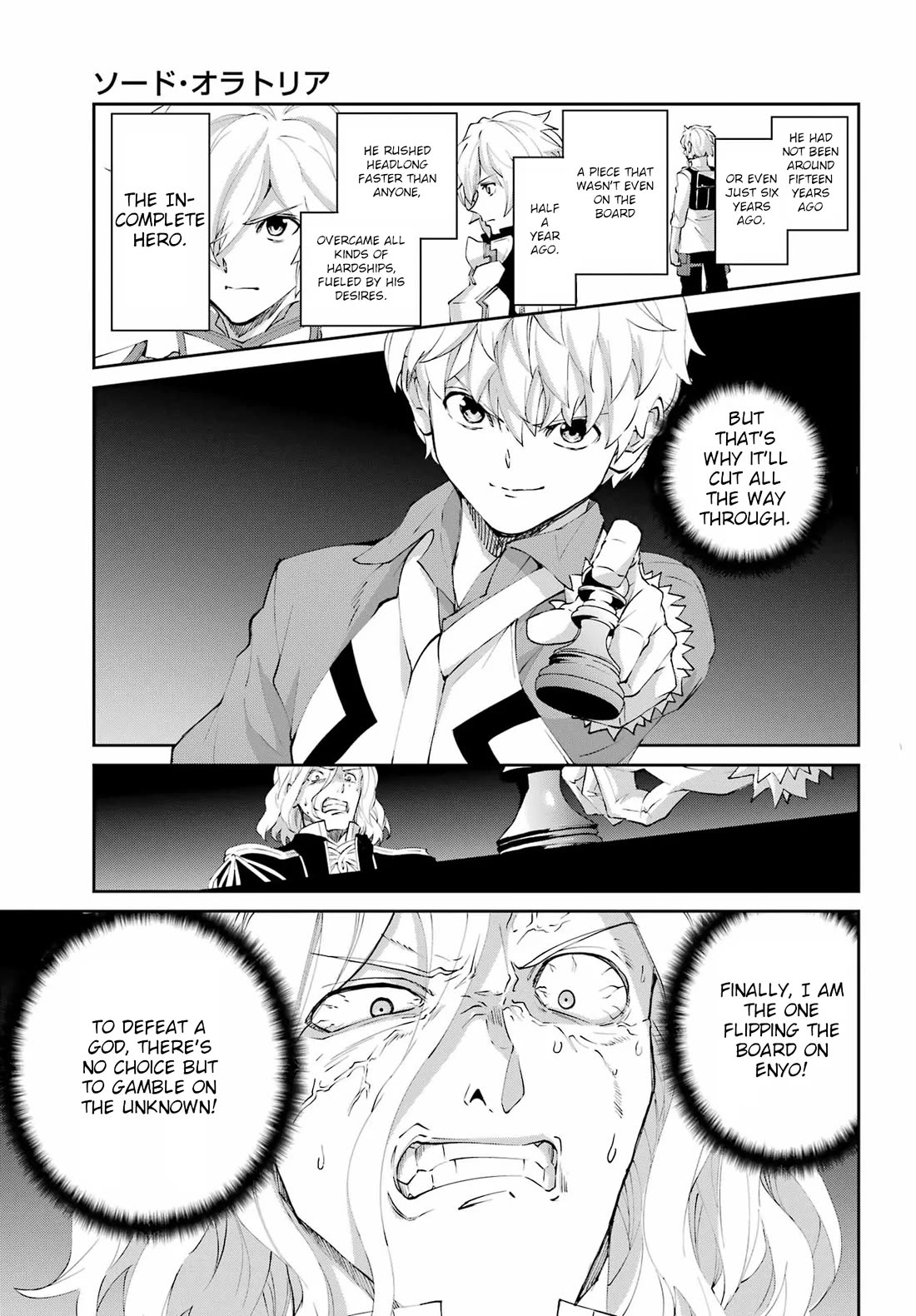 Dungeon ni Deai o Motomeru no wa Machigatte Iru Darou ka Gaiden - Sword Oratoria Chapter 136 page 24 - Chapter 136: Limit Break
