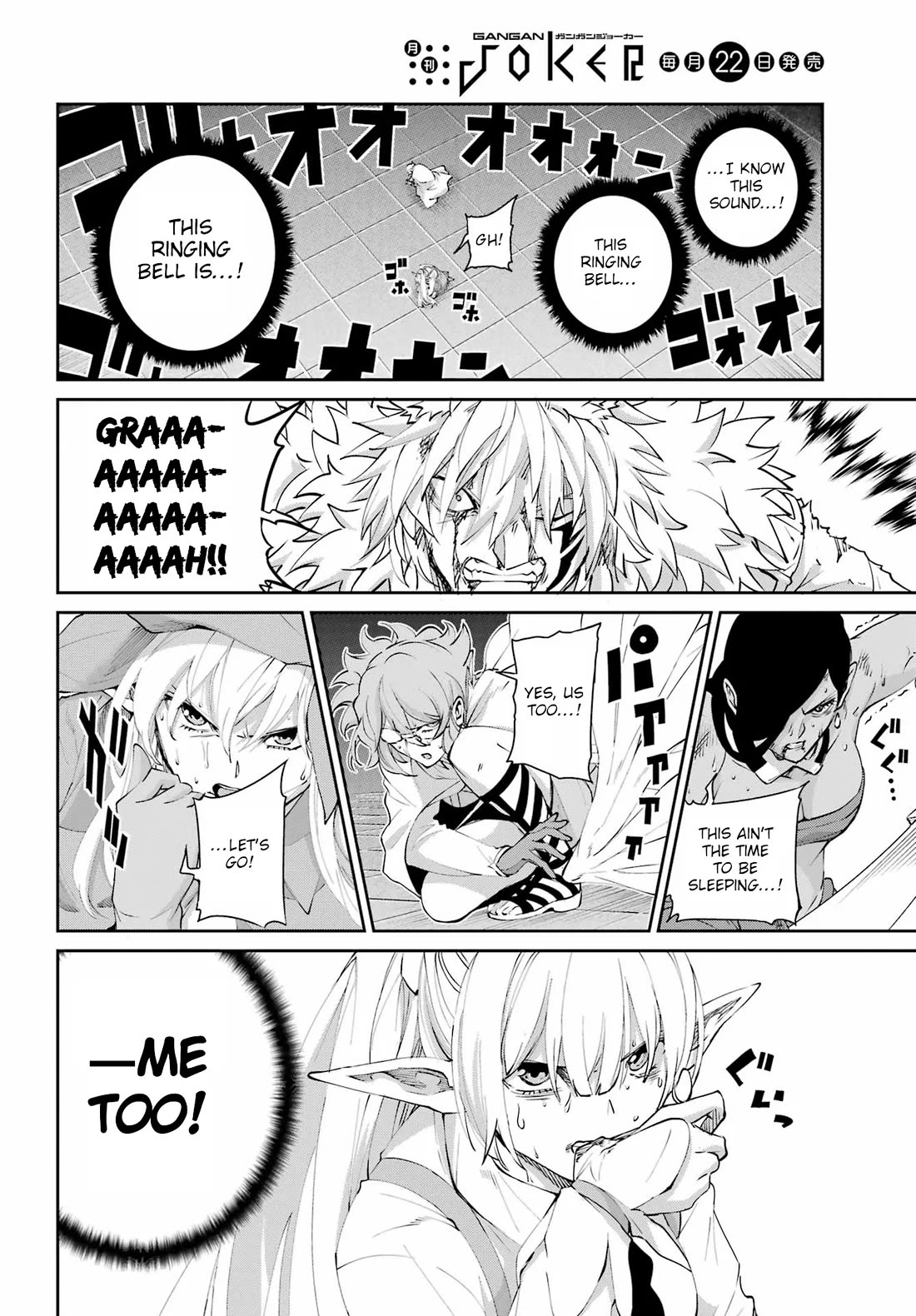 Dungeon ni Deai o Motomeru no wa Machigatte Iru Darou ka Gaiden - Sword Oratoria Chapter 136 page 28 - Chapter 136: Limit Break