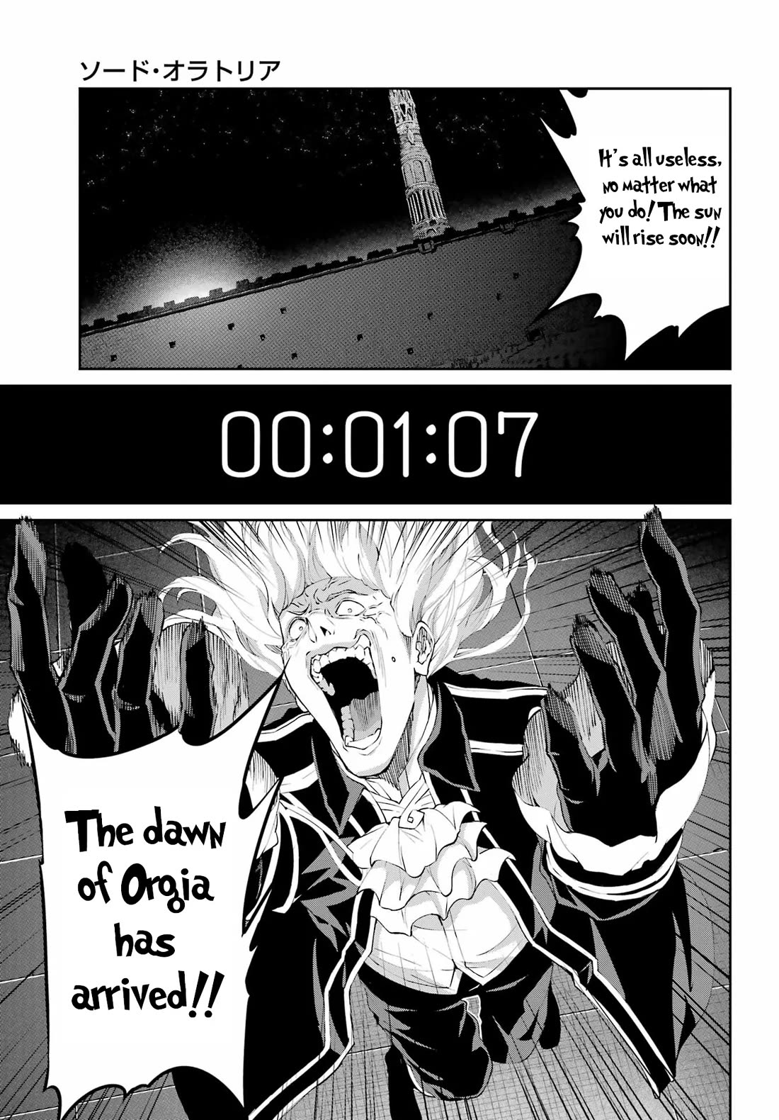 Dungeon ni Deai o Motomeru no wa Machigatte Iru Darou ka Gaiden - Sword Oratoria Chapter 136 page 31 - Chapter 136: Limit Break