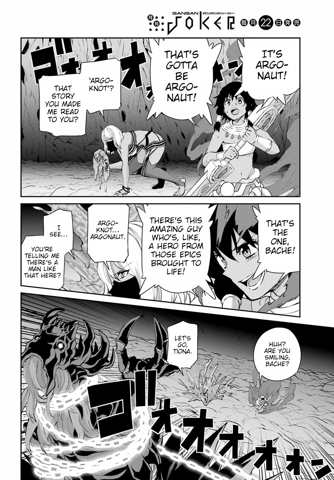 Dungeon ni Deai o Motomeru no wa Machigatte Iru Darou ka Gaiden - Sword Oratoria Chapter 136 page 34 - Chapter 136: Limit Break
