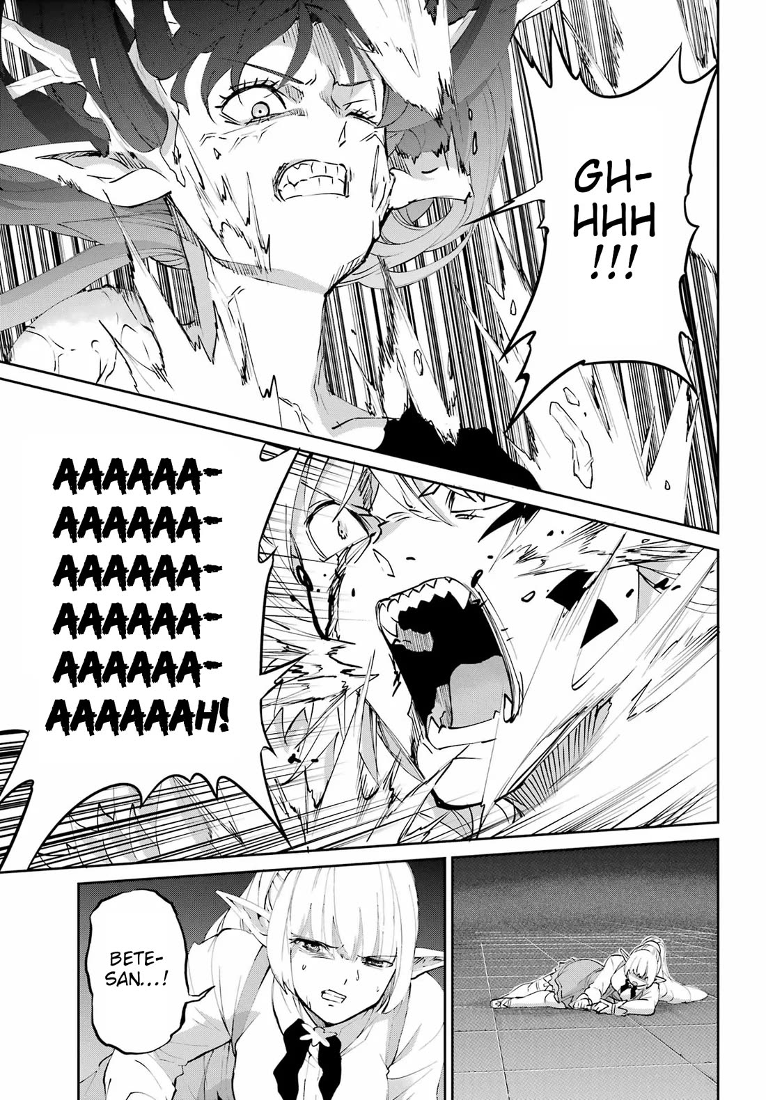 Dungeon ni Deai o Motomeru no wa Machigatte Iru Darou ka Gaiden - Sword Oratoria Chapter 136 page 5 - Chapter 136: Limit Break
