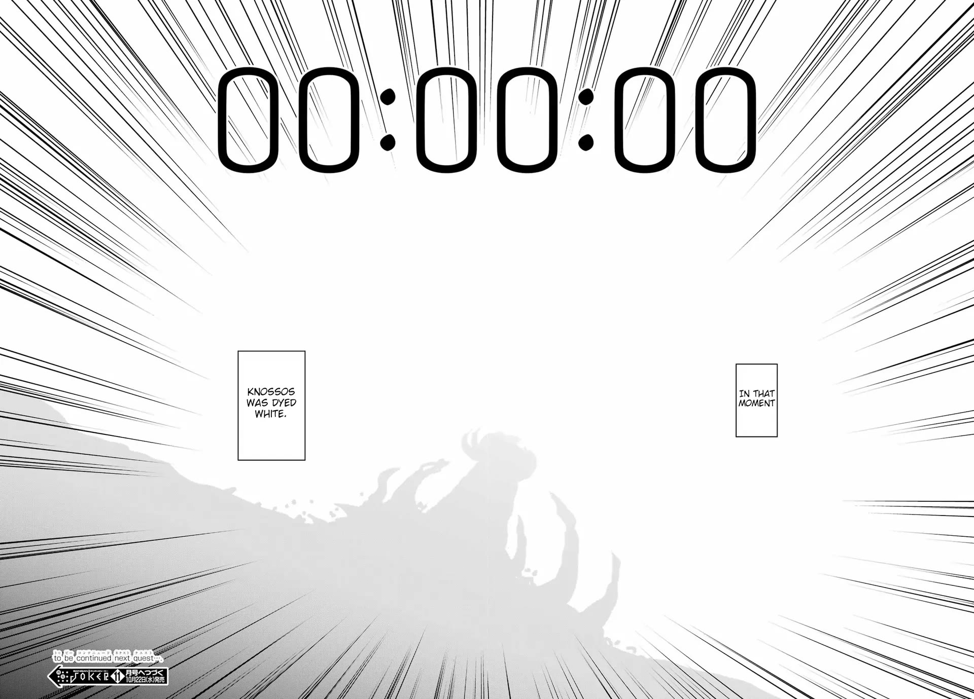 Dungeon ni Deai o Motomeru no wa Machigatte Iru Darou ka Gaiden - Sword Oratoria Chapter 136 page 54 - Chapter 136: Limit Break