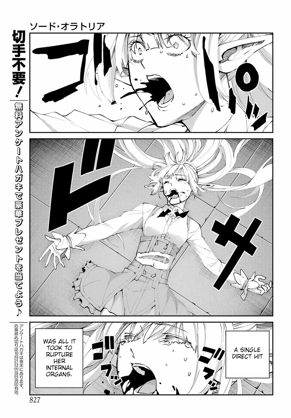 Dungeon ni Deai o Motomeru no wa Machigatte Iru Darou ka Gaiden - Sword Oratoria Chapter 136 page 7 - Chapter 136: Limit Break