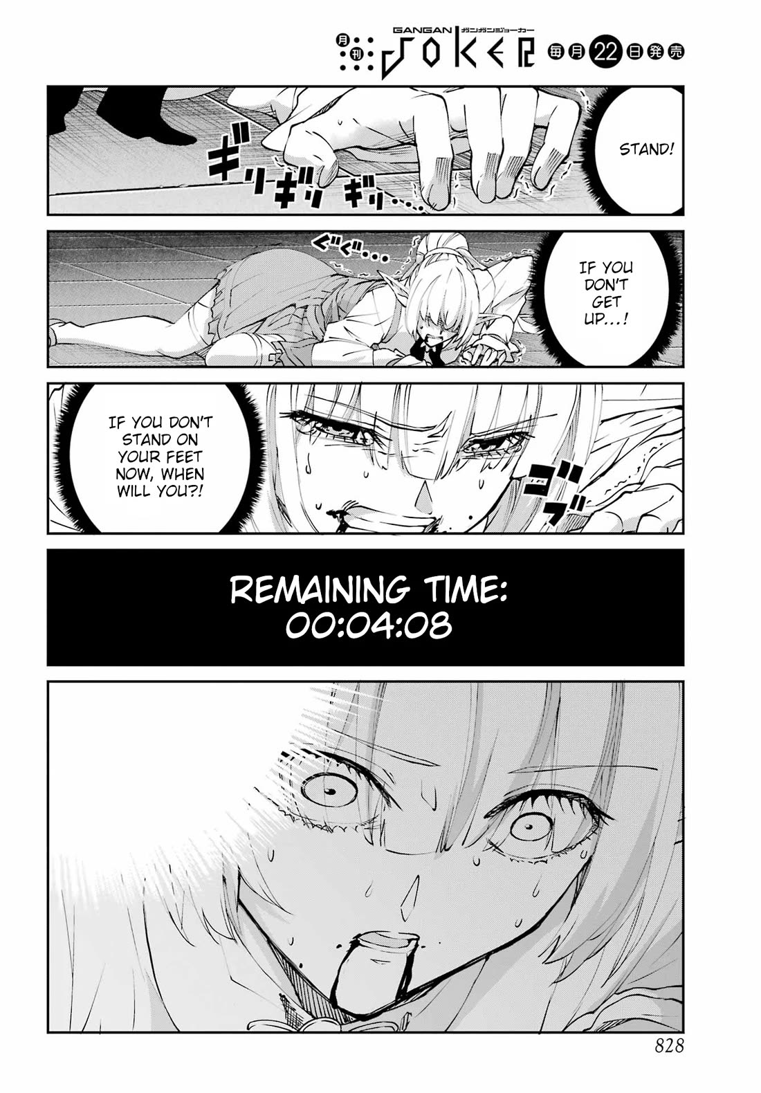 Dungeon ni Deai o Motomeru no wa Machigatte Iru Darou ka Gaiden - Sword Oratoria Chapter 136 page 8 - Chapter 136: Limit Break