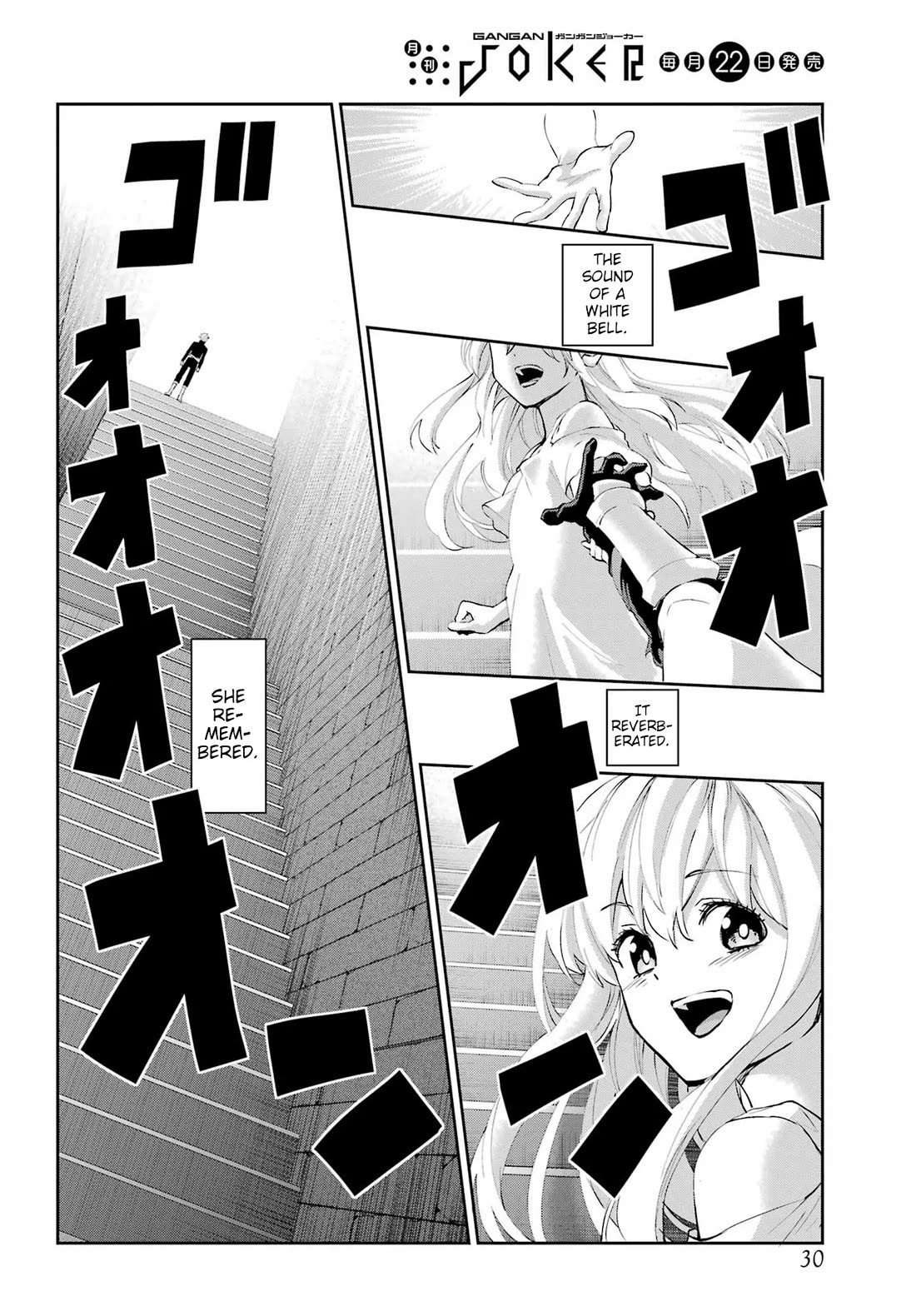 Dungeon ni Deai o Motomeru no wa Machigatte Iru Darou ka Gaiden - Sword Oratoria Chapter 137 page 16 - Chapter 137: Tempest
