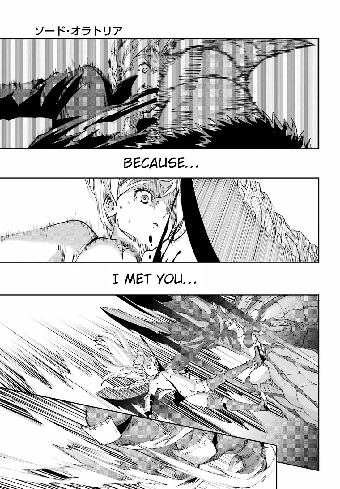 Dungeon ni Deai o Motomeru no wa Machigatte Iru Darou ka Gaiden - Sword Oratoria Chapter 137 page 22 - Chapter 137: Tempest
