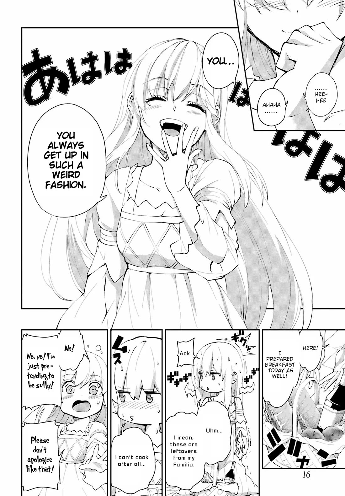 Dungeon ni Deai o Motomeru no wa Machigatte Iru Darou ka Gaiden - Sword Oratoria Chapter 137 page 3 - Chapter 137: Tempest