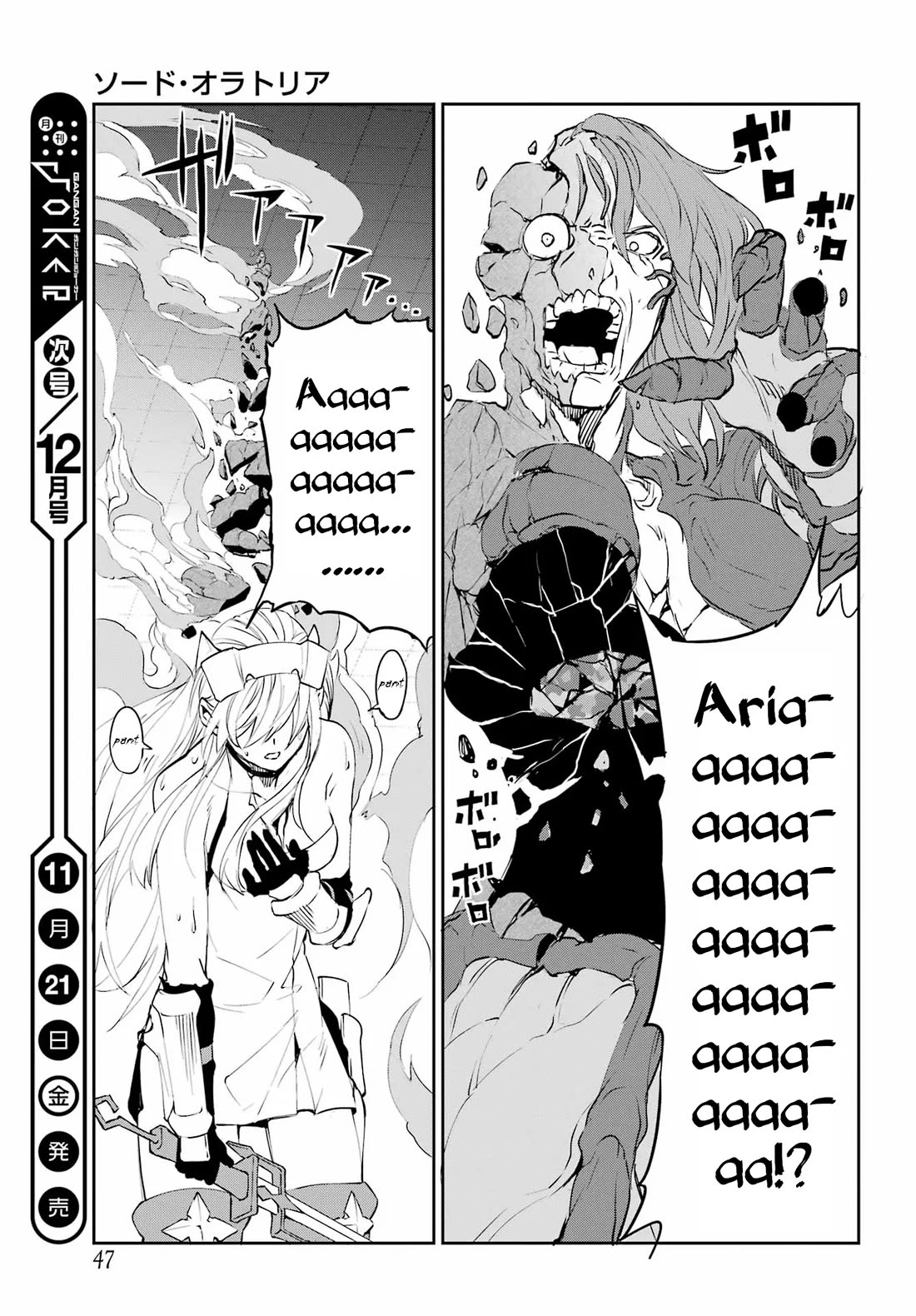 Dungeon ni Deai o Motomeru no wa Machigatte Iru Darou ka Gaiden - Sword Oratoria Chapter 137 page 30 - Chapter 137: Tempest