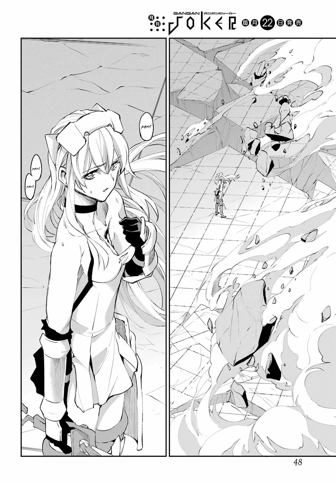 Dungeon ni Deai o Motomeru no wa Machigatte Iru Darou ka Gaiden - Sword Oratoria Chapter 137 page 31 - Chapter 137: Tempest