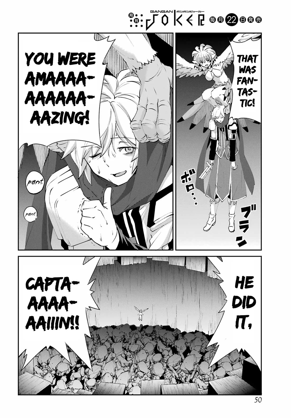 Dungeon ni Deai o Motomeru no wa Machigatte Iru Darou ka Gaiden - Sword Oratoria Chapter 137 page 33 - Chapter 137: Tempest