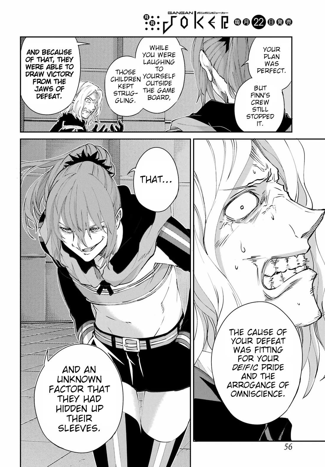 Dungeon ni Deai o Motomeru no wa Machigatte Iru Darou ka Gaiden - Sword Oratoria Chapter 137 page 38 - Chapter 137: Tempest
