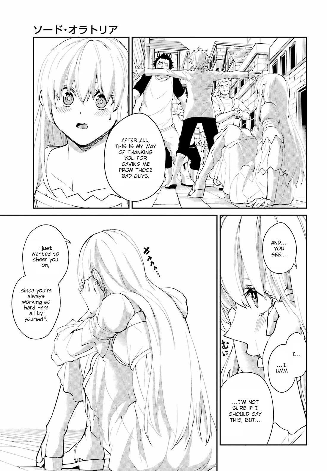 Dungeon ni Deai o Motomeru no wa Machigatte Iru Darou ka Gaiden - Sword Oratoria Chapter 137 page 4 - Chapter 137: Tempest