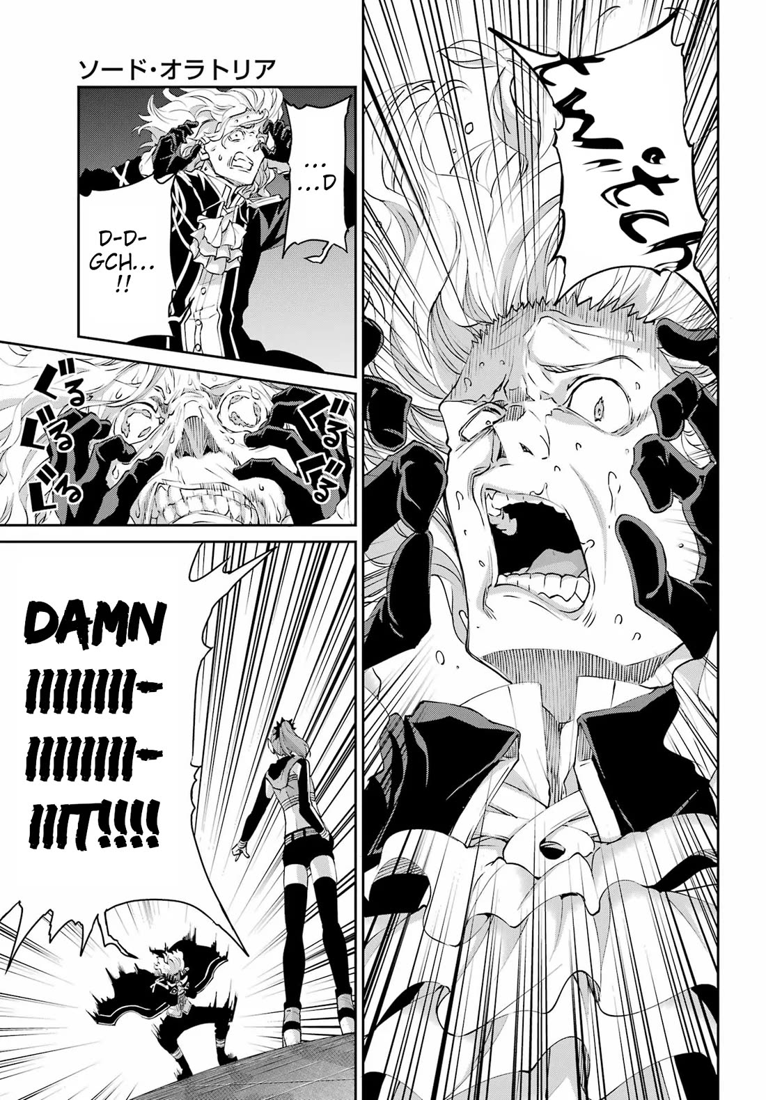 Dungeon ni Deai o Motomeru no wa Machigatte Iru Darou ka Gaiden - Sword Oratoria Chapter 137 page 41 - Chapter 137: Tempest