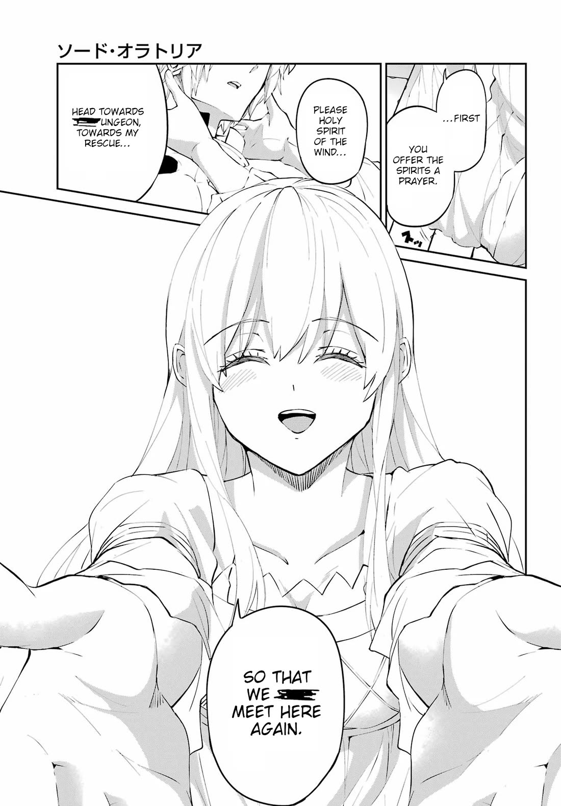 Dungeon ni Deai o Motomeru no wa Machigatte Iru Darou ka Gaiden - Sword Oratoria Chapter 137 page 6 - Chapter 137: Tempest