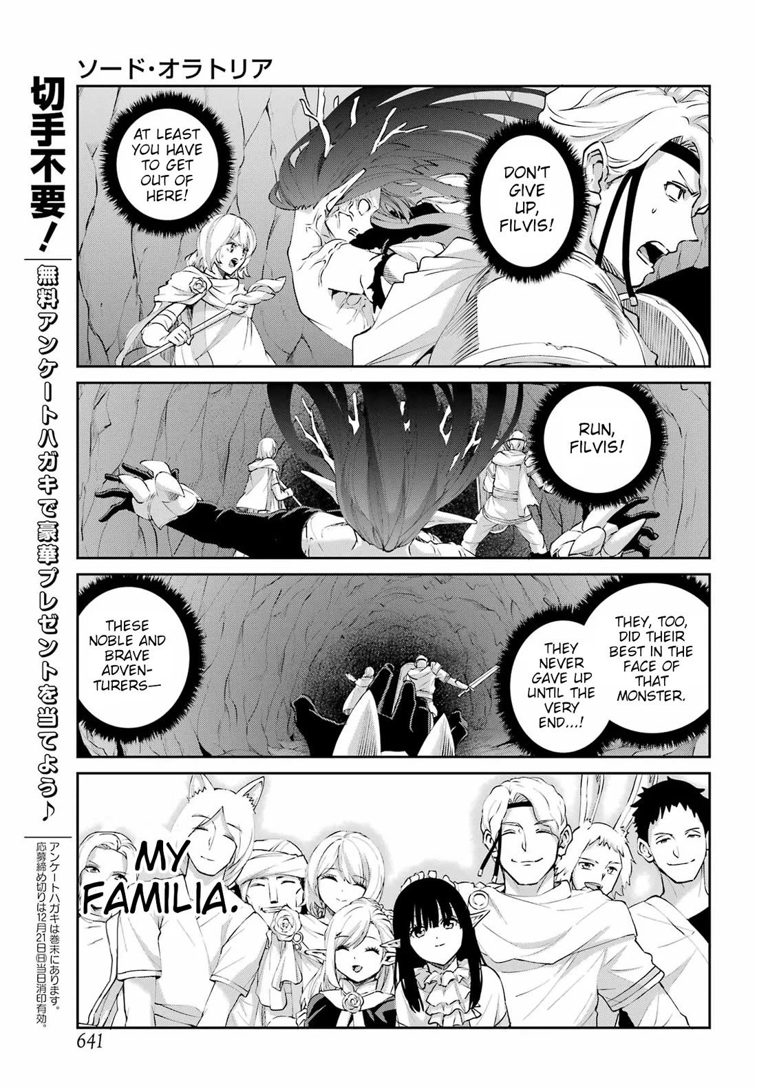 Dungeon ni Deai o Motomeru no wa Machigatte Iru Darou ka Gaiden - Sword Oratoria Chapter 138 page 11 - Chapter 138: End Of Days
