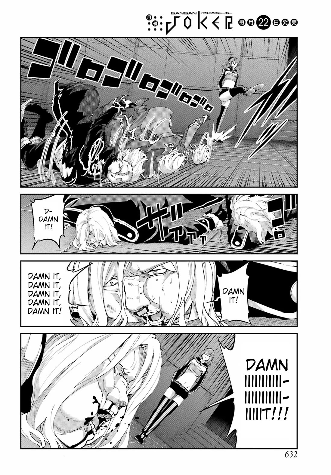 Dungeon ni Deai o Motomeru no wa Machigatte Iru Darou ka Gaiden - Sword Oratoria Chapter 138 page 2 - Chapter 138: End Of Days
