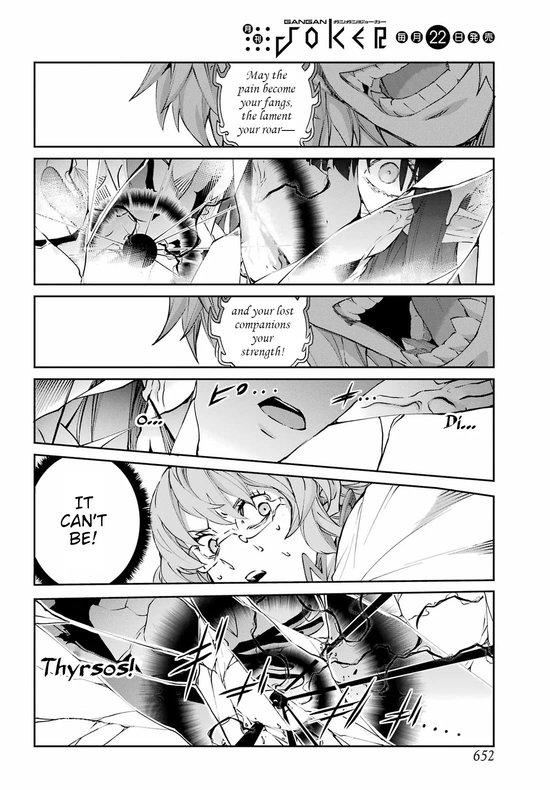 Dungeon ni Deai o Motomeru no wa Machigatte Iru Darou ka Gaiden - Sword Oratoria Chapter 138 page 22 - Chapter 138: End Of Days