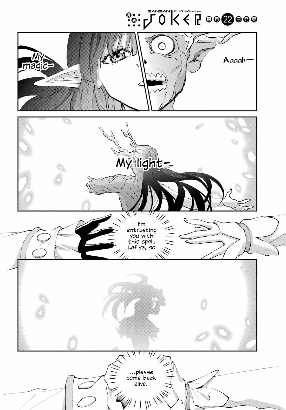 Dungeon ni Deai o Motomeru no wa Machigatte Iru Darou ka Gaiden - Sword Oratoria Chapter 138 page 54 - Chapter 138: End Of Days