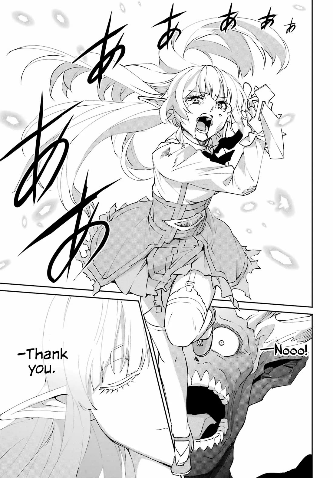 Dungeon ni Deai o Motomeru no wa Machigatte Iru Darou ka Gaiden - Sword Oratoria Chapter 138 page 55 - Chapter 138: End Of Days