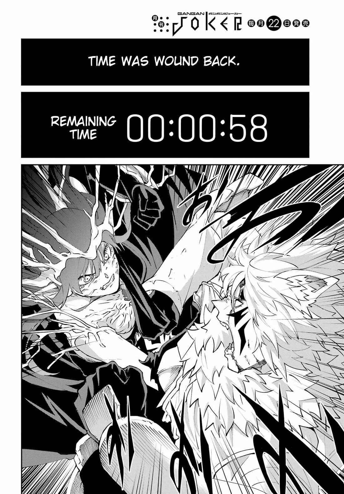 Dungeon ni Deai o Motomeru no wa Machigatte Iru Darou ka Gaiden - Sword Oratoria Chapter 138 page 6 - Chapter 138: End Of Days