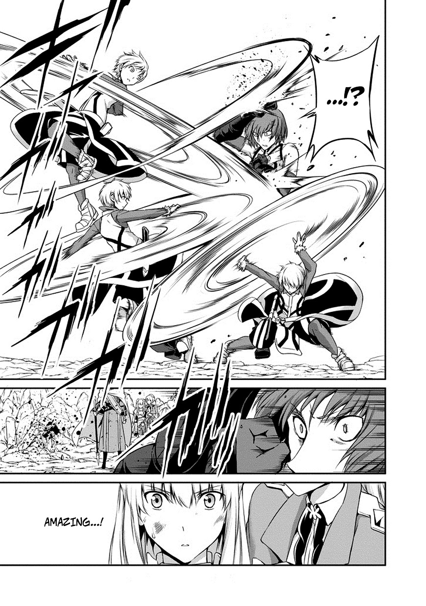 Dungeon ni Deai o Motomeru no wa Machigatte Iru Darou ka Gaiden - Sword Oratoria Chapter 14 page 11 - Chapter 14 :